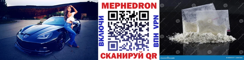 Купить закладку Няндома Каннабис Alpha-PVP Cocaine ГАШ Мефедрон