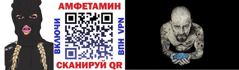где купить наркотик  Няндома  Amphetamine Розовый 