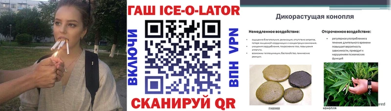 Гашиш гарик  Няндома 