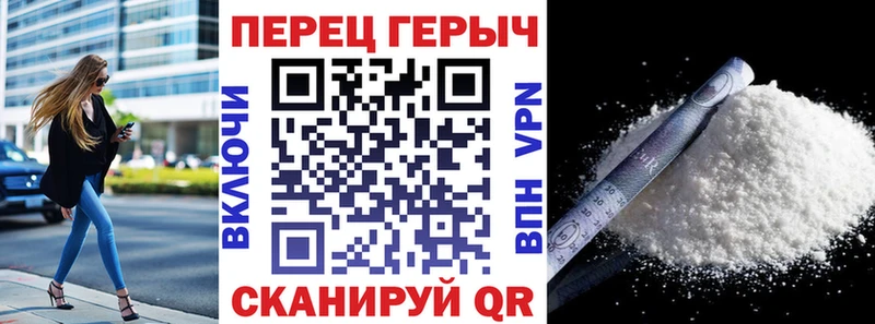 что такое наркотик  Няндома  Героин герыч 