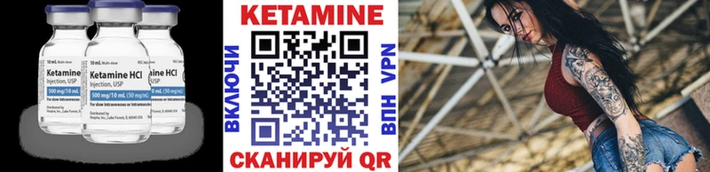 КЕТАМИН ketamine  кракен зеркало  Няндома 