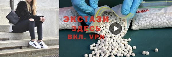 метадон Белоозёрский