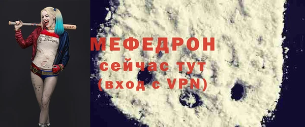 кокаин Богданович
