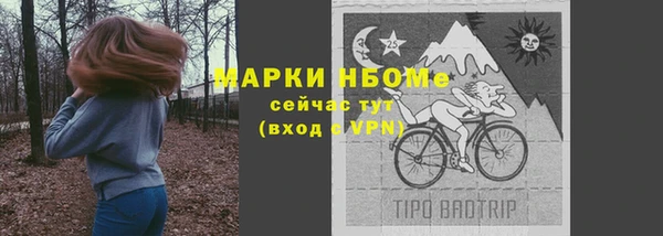 дмт Беломорск