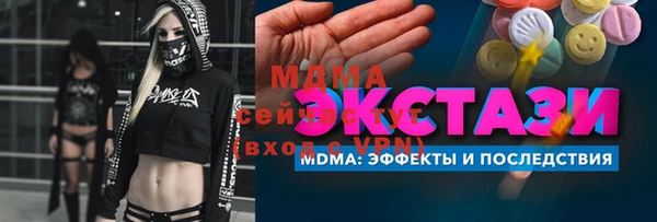метадон Белоозёрский