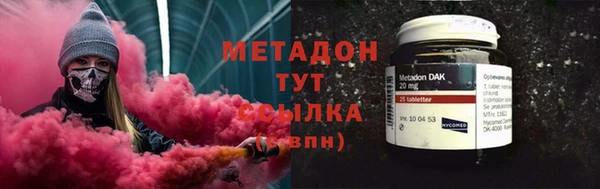 метадон Белоозёрский