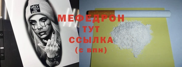 соль курить ск Кинешма