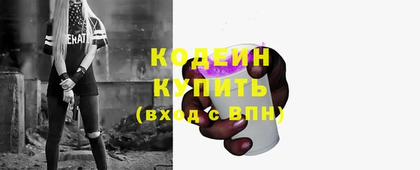 метадон Белоозёрский