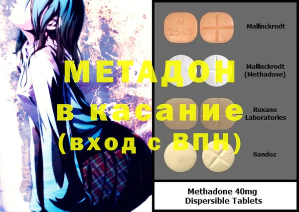 метадон Белоозёрский