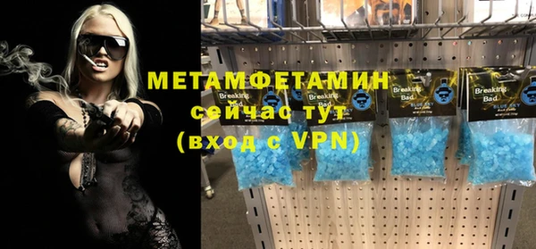 метадон Белоозёрский