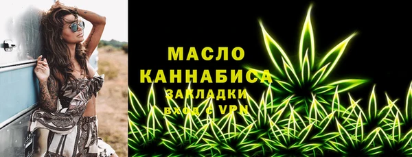 трава Киреевск