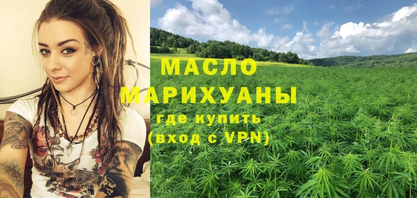 прущие грибы Белокуриха