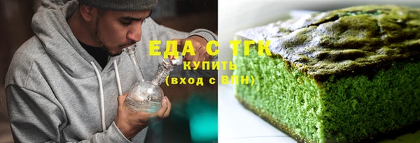молекула духа Богородицк