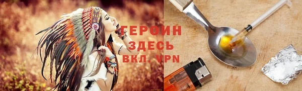 прущие грибы Белокуриха