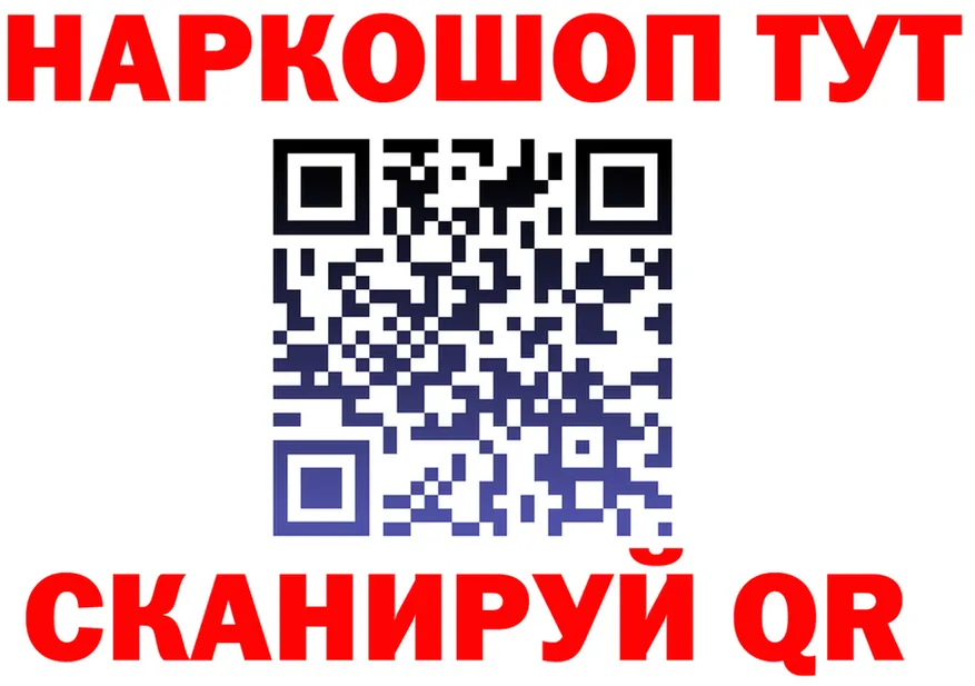 КЕТАМИН VHQ как зайти shop OMG Няндома