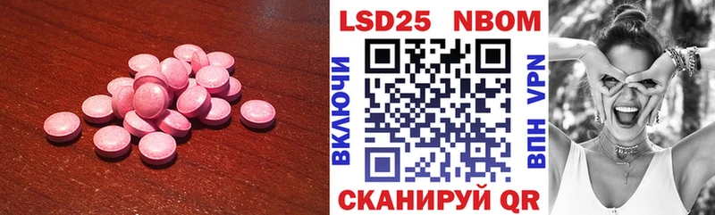 где продают   Няндома  Лсд 25 экстази кислота 