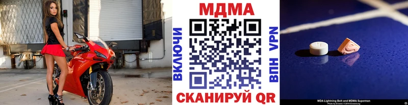 MDMA VHQ Няндома