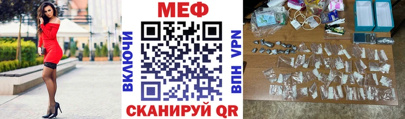 Мефедрон мука  Няндома 