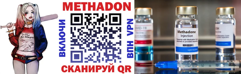 МЕТАДОН кристалл  ОМГ ОМГ ссылки  Няндома 