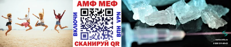 МЕТАМФЕТАМИН Methamphetamine  omg tor  Няндома 