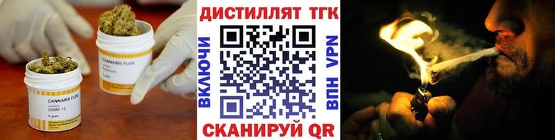 ТГК гашишное масло  Няндома 
